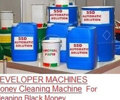 SSD CHEMICAL FOR CLEANING BLACK CURRENCIES +27 81 711 1572
